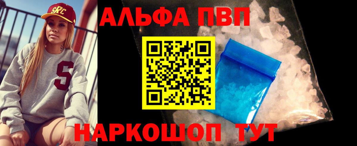 Донской  А ПВП СК КРИС  Вход с VPN  Alpha PVP СК КРИС 