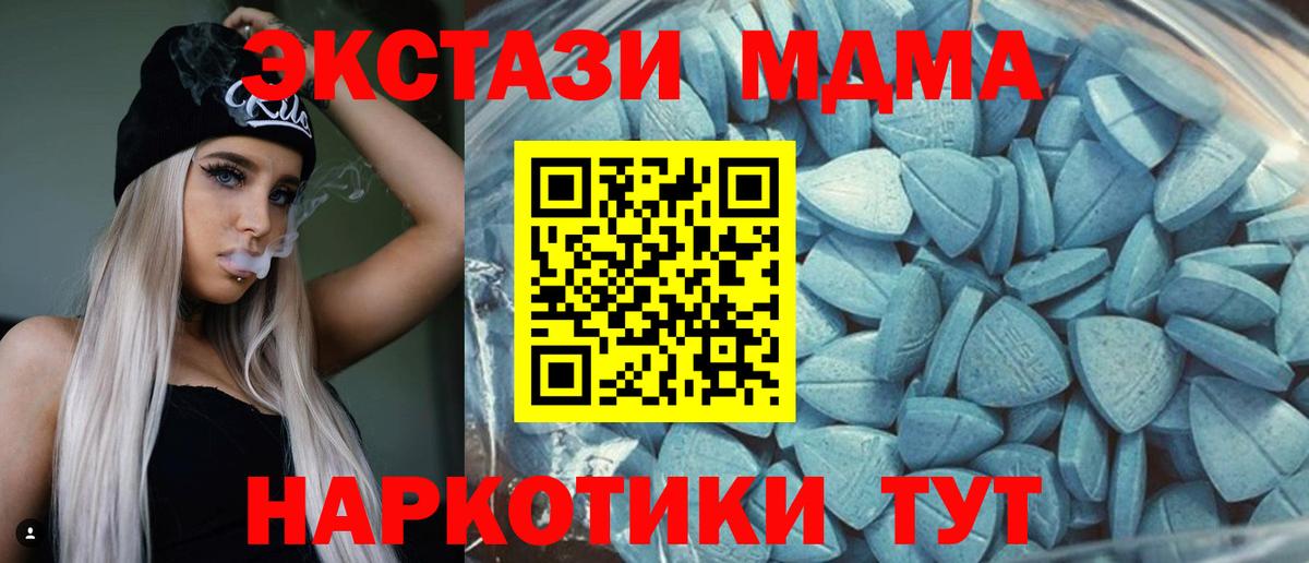 Донской  ЭКСТАЗИ 280мг  Экстази диски  Вход с VPN 