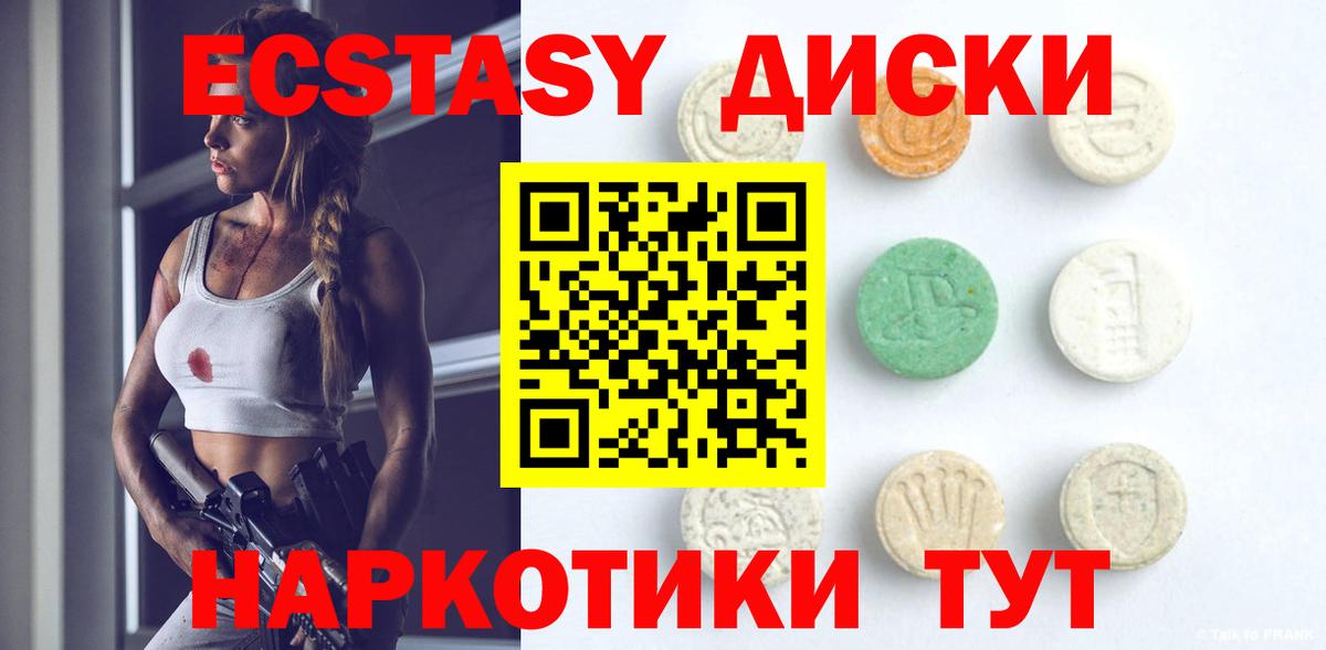 ЭКСТАЗИ VHQ Донской