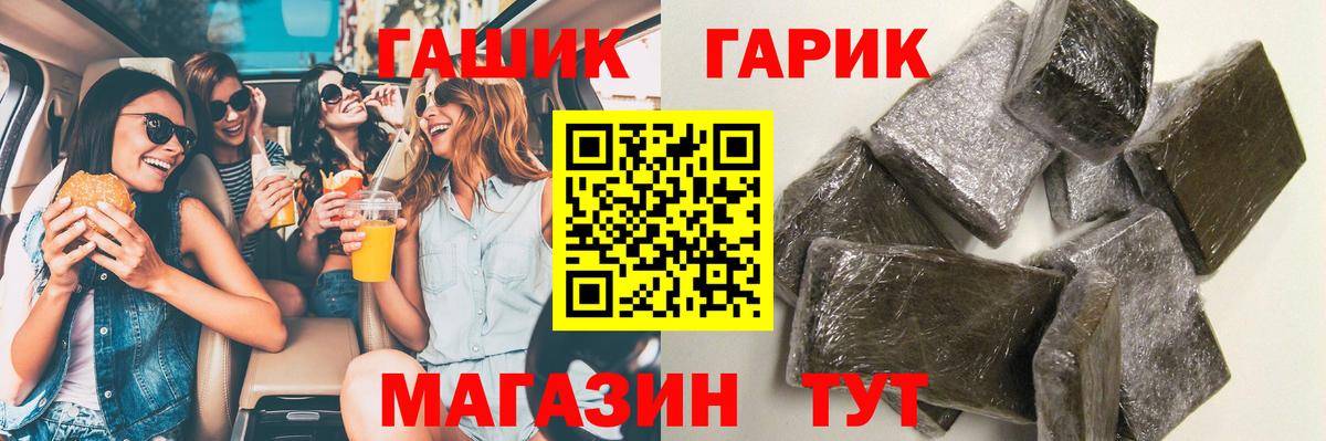 Донской  Гашиш убойный  Вход с VPN  Гашиш Изолятор 