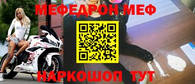 бутират Ливны