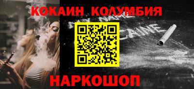 винт Ликино-Дулёво