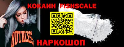 бутират Ливны