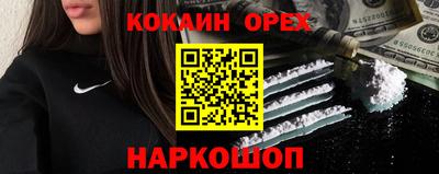 бутират Ливны
