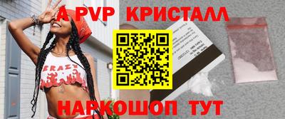 бутират Ливны