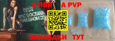 винт Ликино-Дулёво