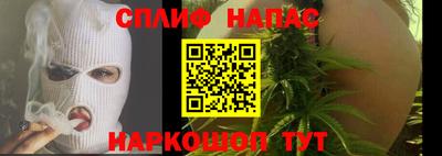 бутират Ливны