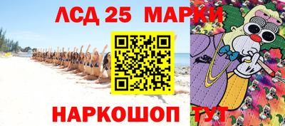 бутират Ливны