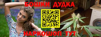 бутират Ливны