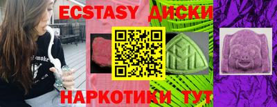 бутират Ливны