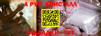 бутират Ливны