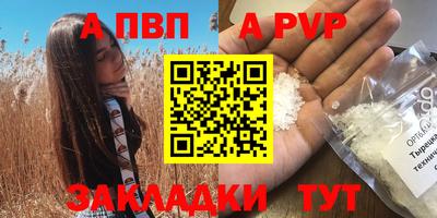 винт Ликино-Дулёво