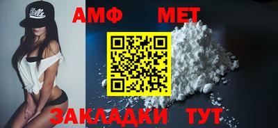 винт Ликино-Дулёво