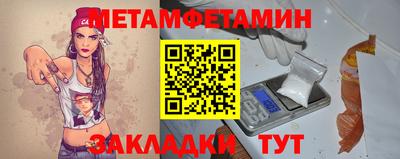винт Ликино-Дулёво