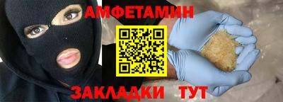 винт Ликино-Дулёво