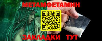 бутират Ливны