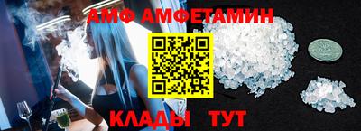 винт Ликино-Дулёво