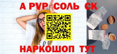 бутират Ливны