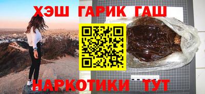 бутират Ливны