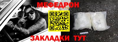 бутират Ливны
