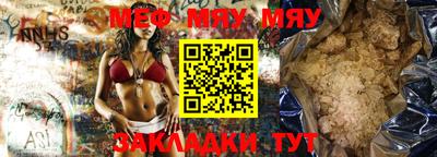 бутират Ливны