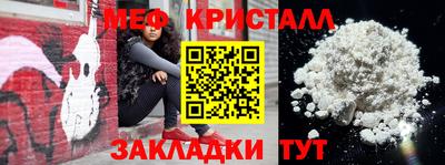бутират Ливны