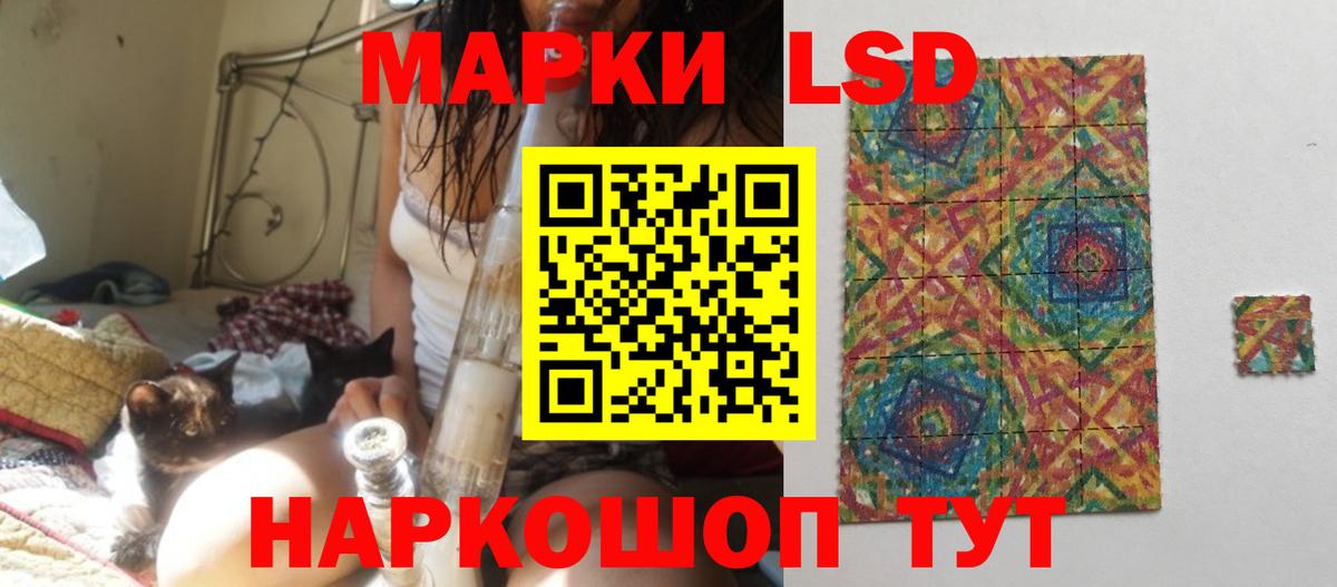 ЛСД экстази кислота  LSD-25 экстази ecstasy  Вход с VPN  Донской 
