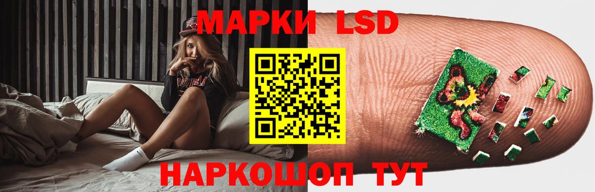Лсд 25 экстази кислота Донской