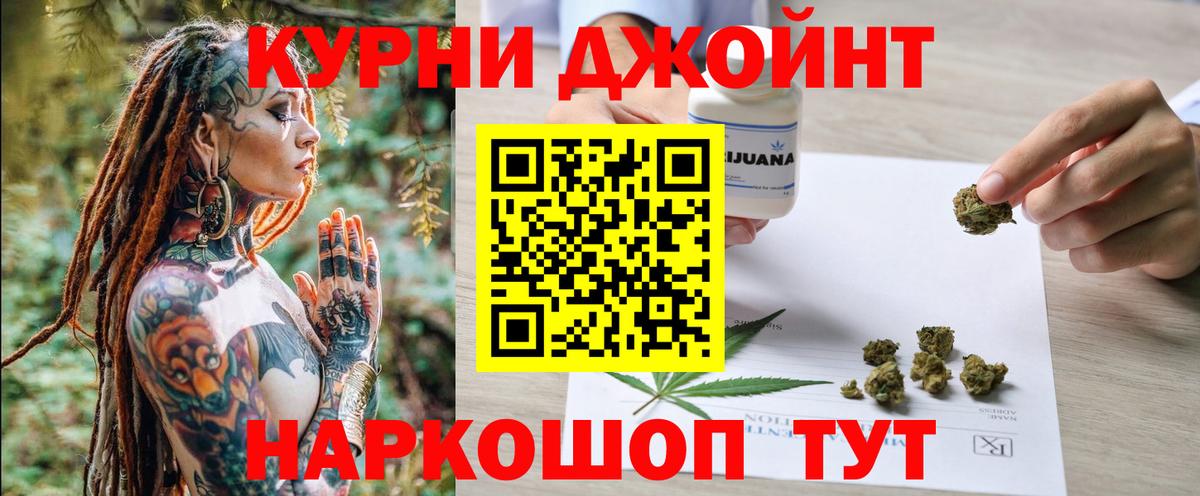 МАРИХУАНА конопля  Вход с VPN  МАРИХУАНА OG Kush  Марихуана тримм  Донской 